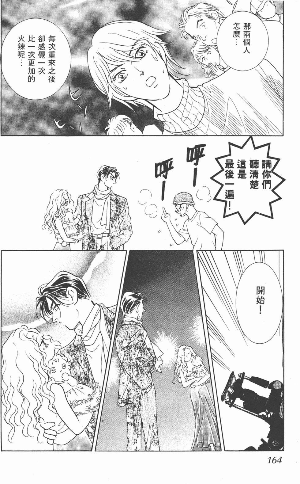 第162页