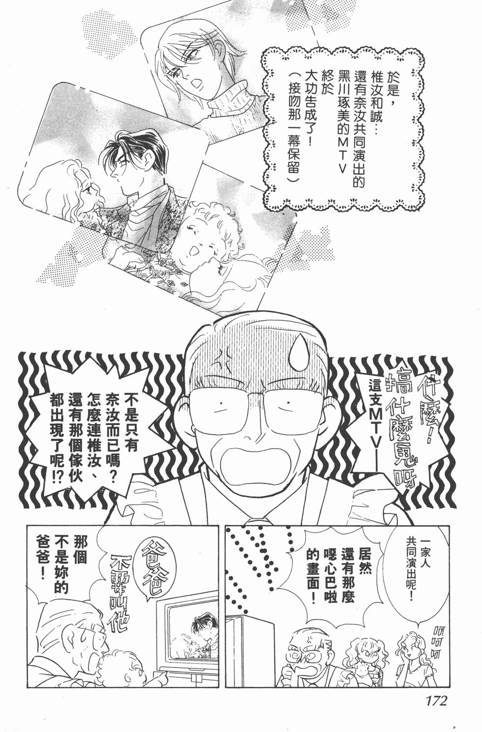 第170页