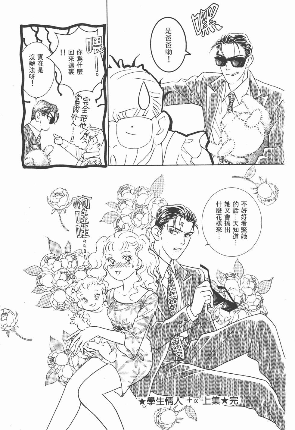 第171页