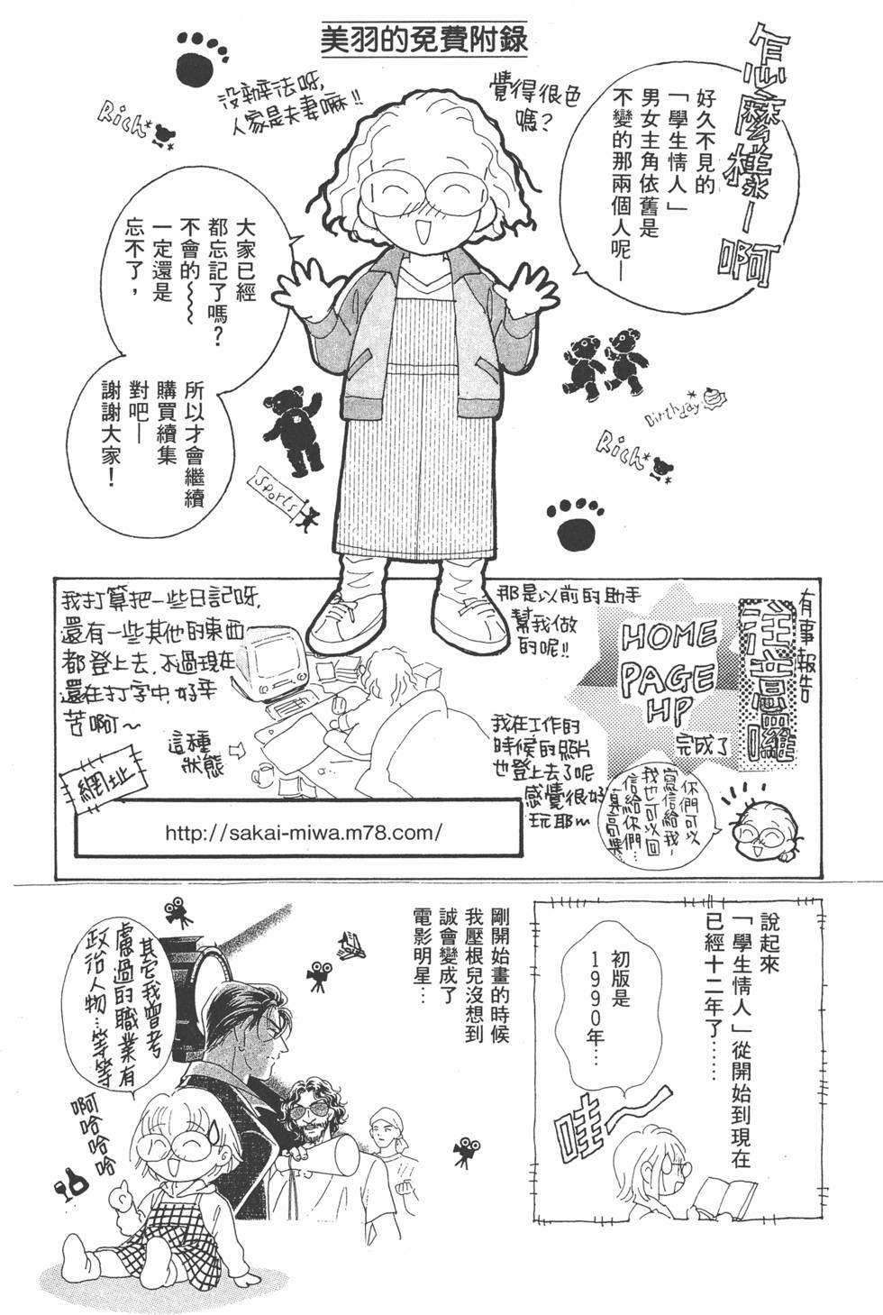 第172页