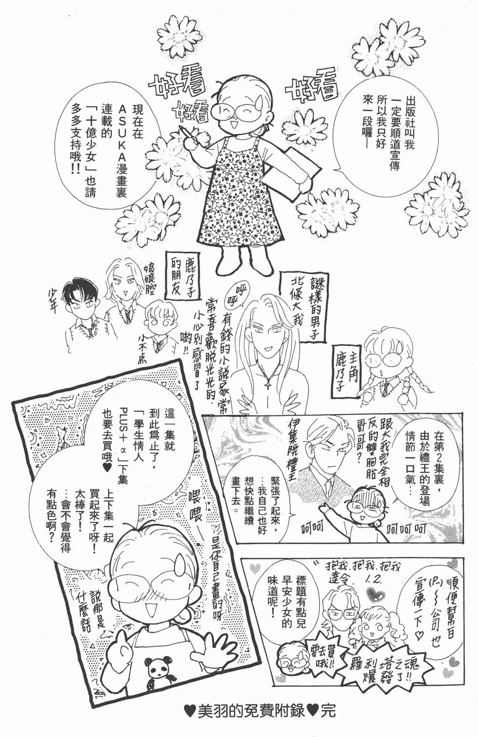 第173页