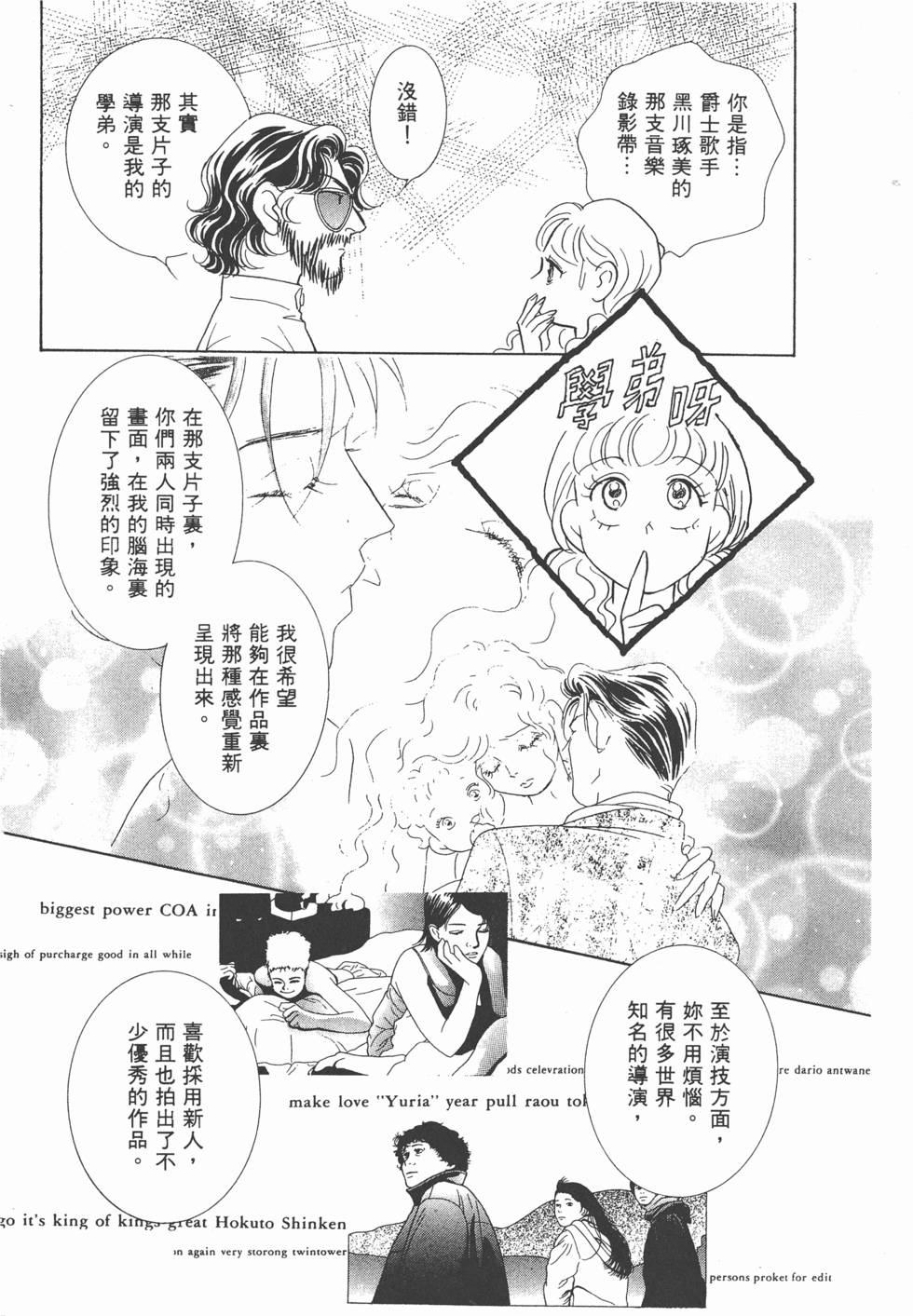 第56页