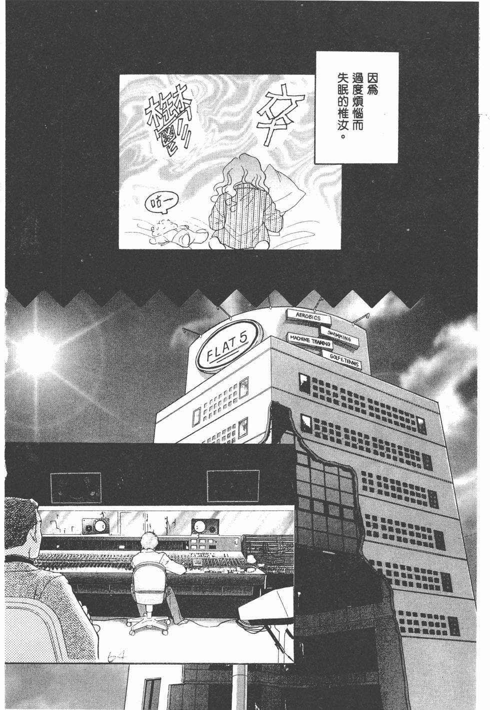 第62页