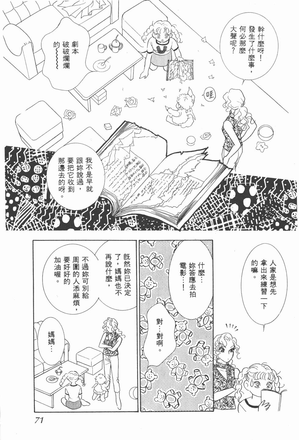 第69页
