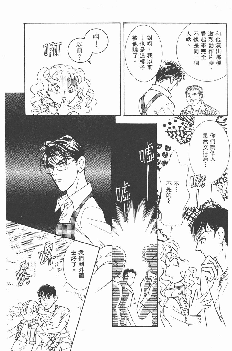 第93页