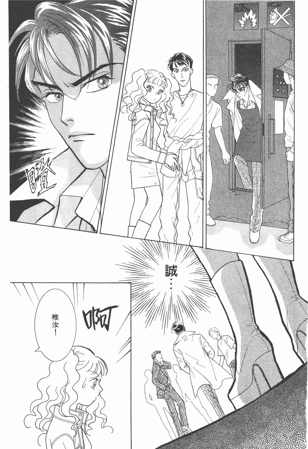 第95页