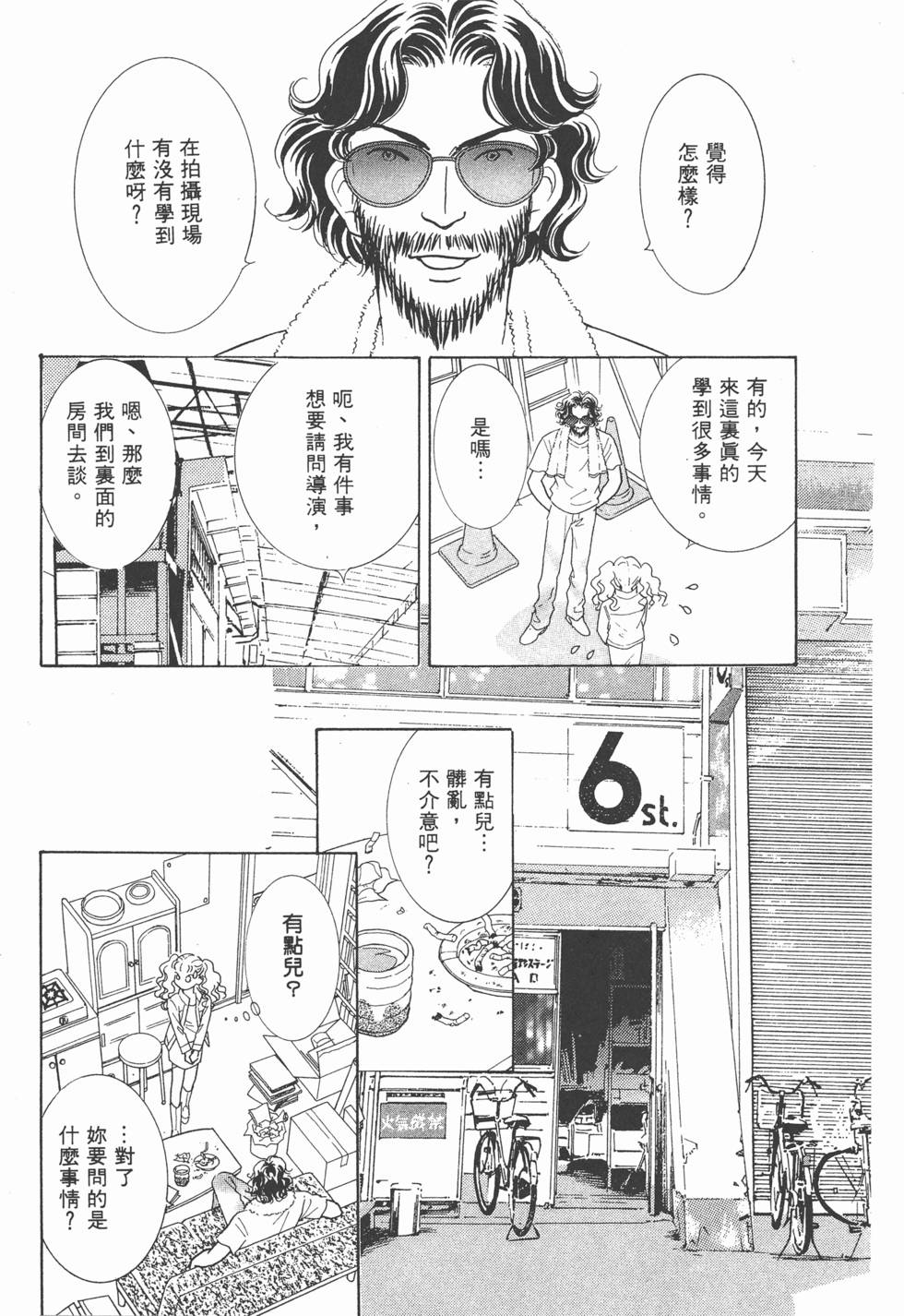 第96页