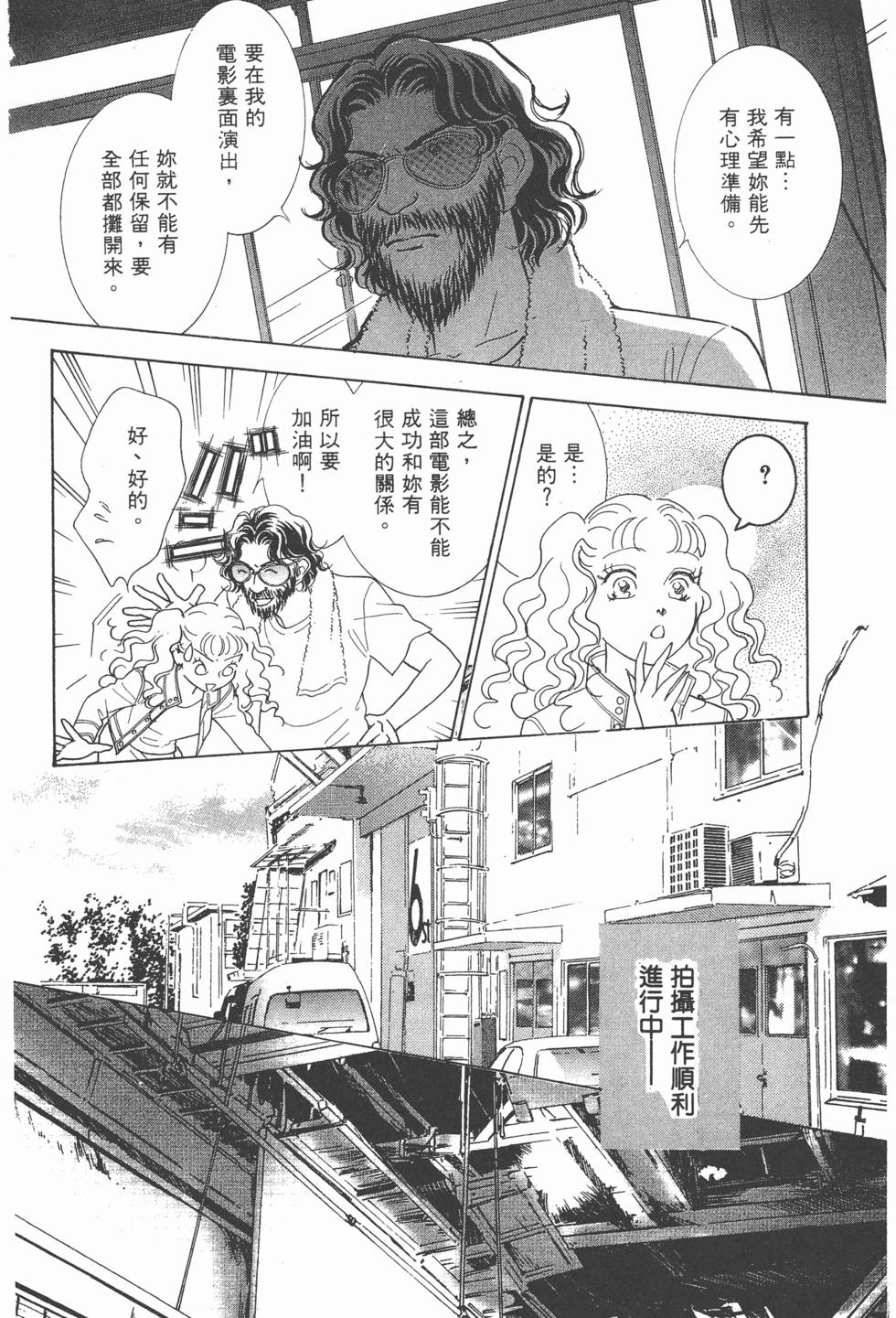 第98页