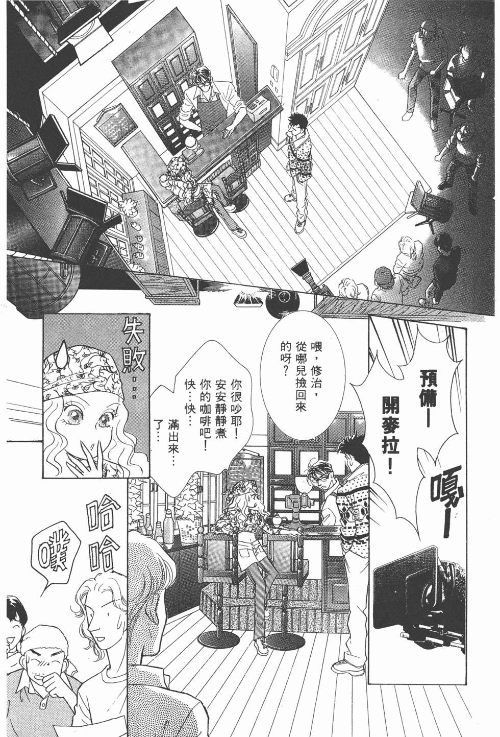 第99页