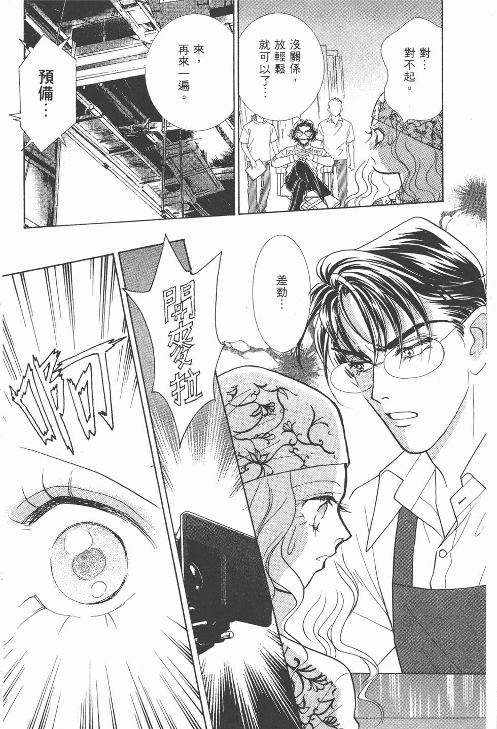 第100页