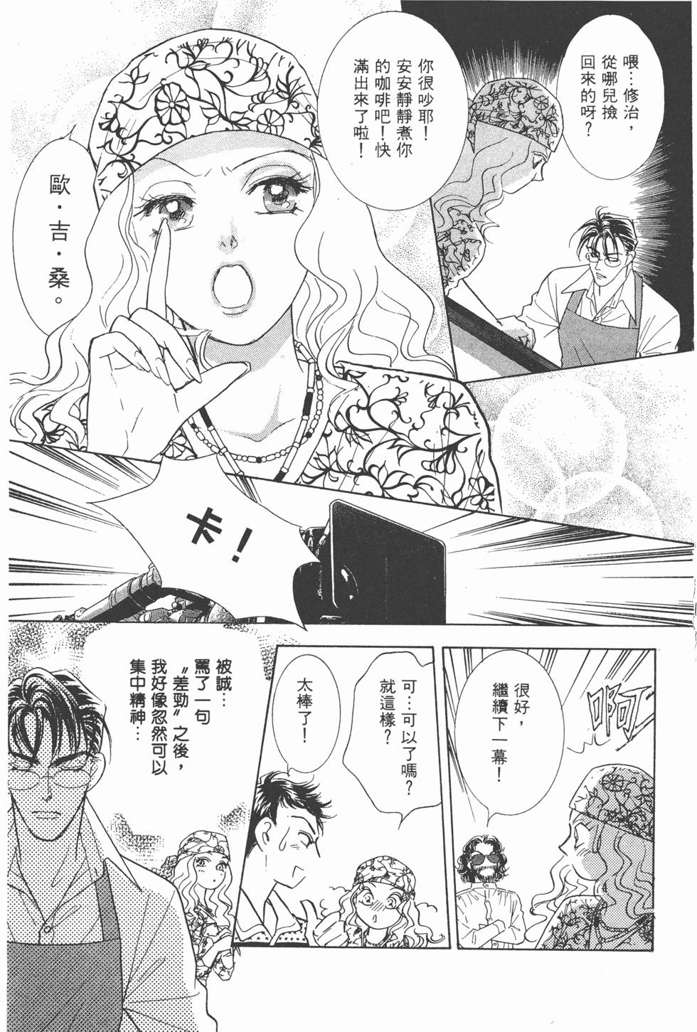 第101页
