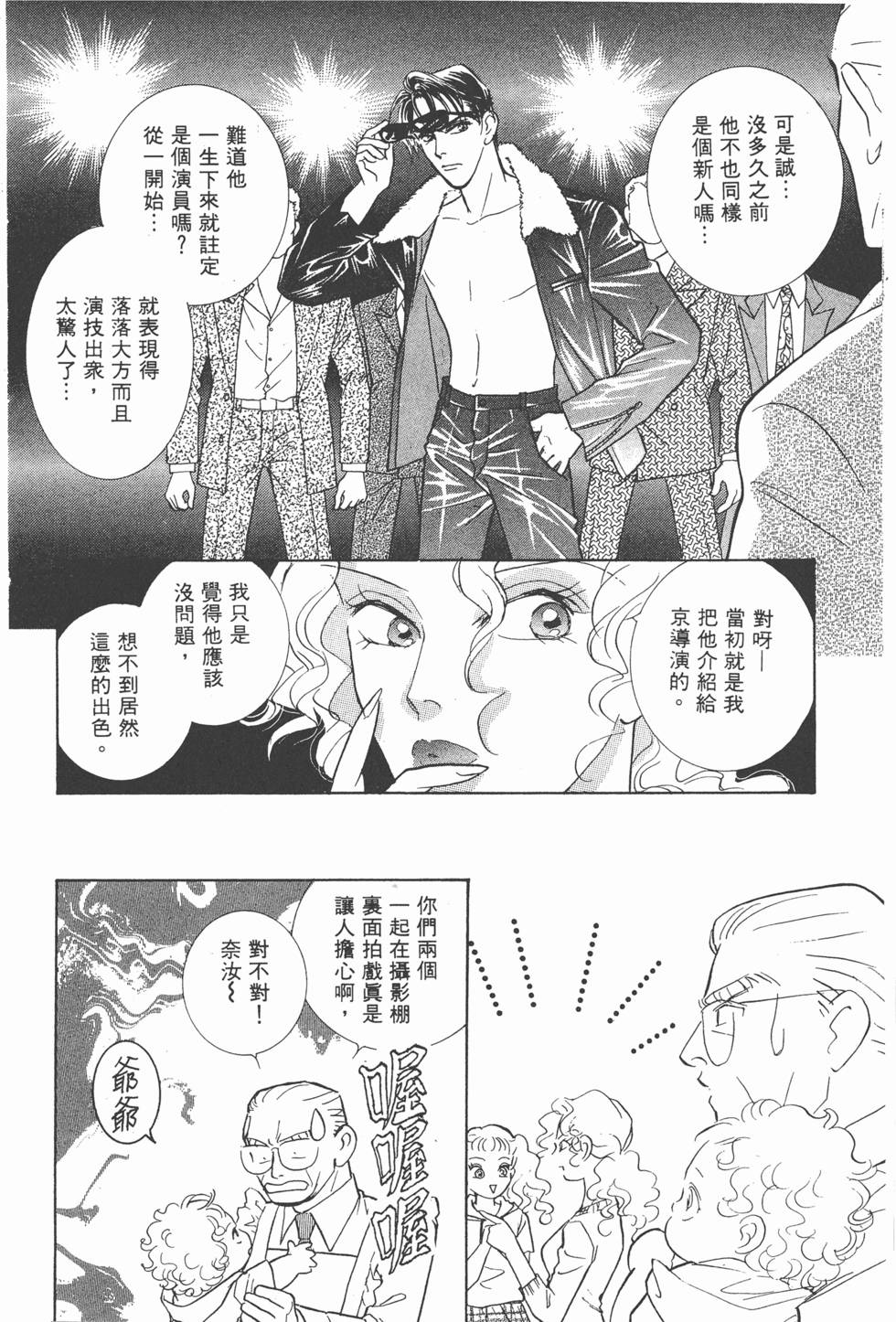 第104页