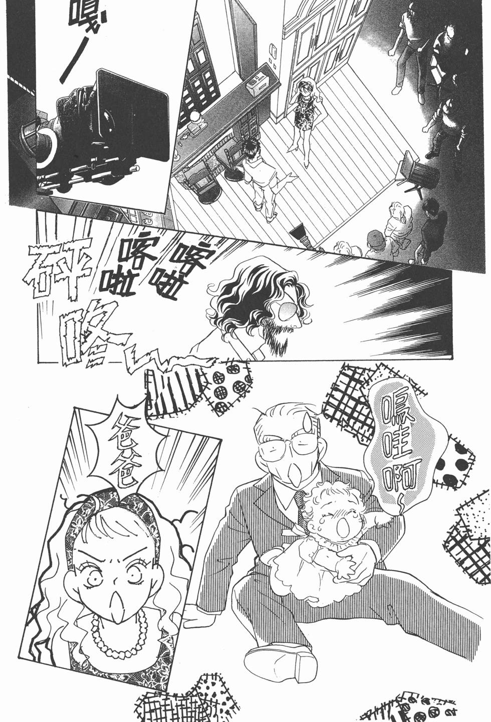 第106页