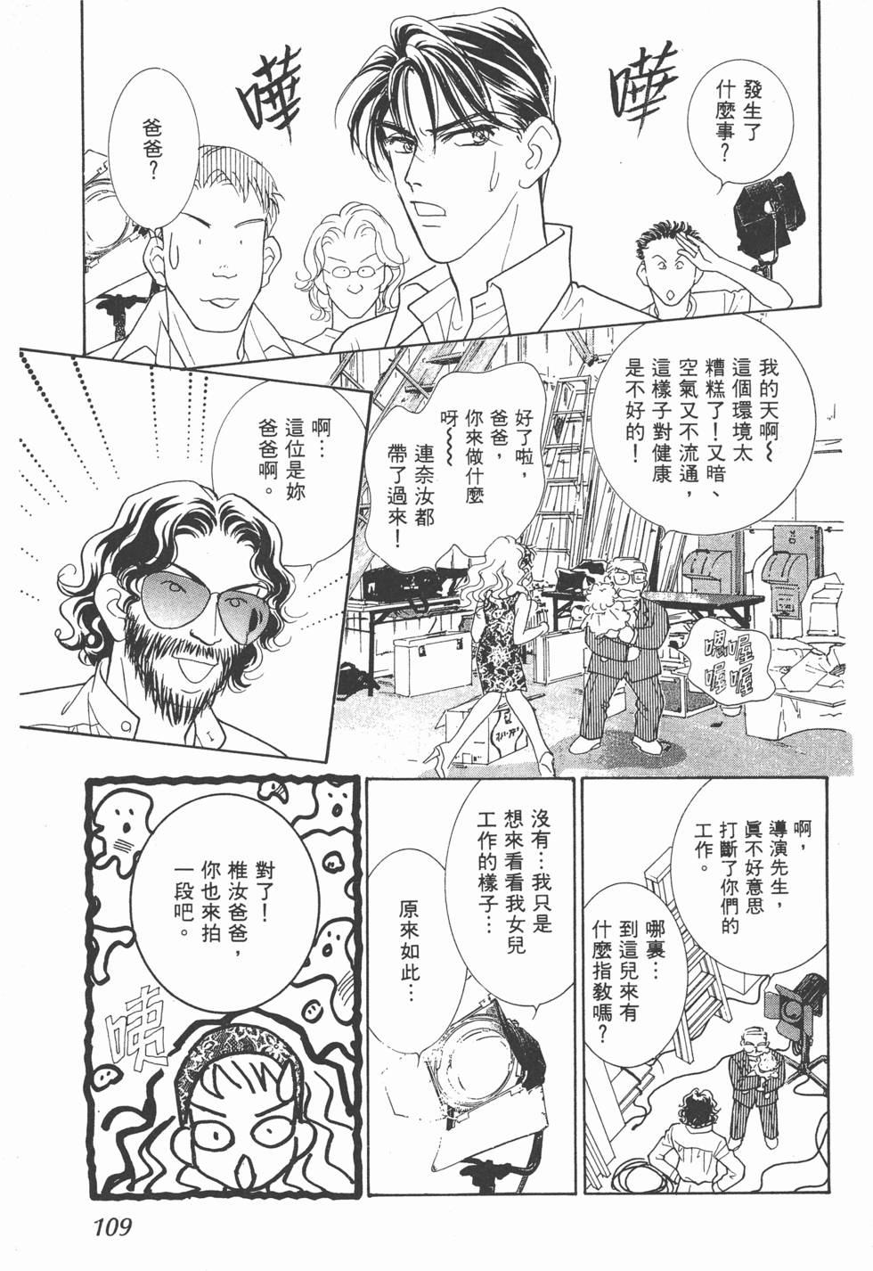 第107页