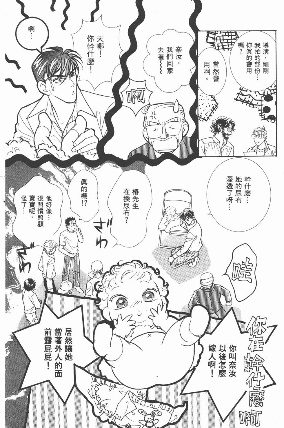 第111页