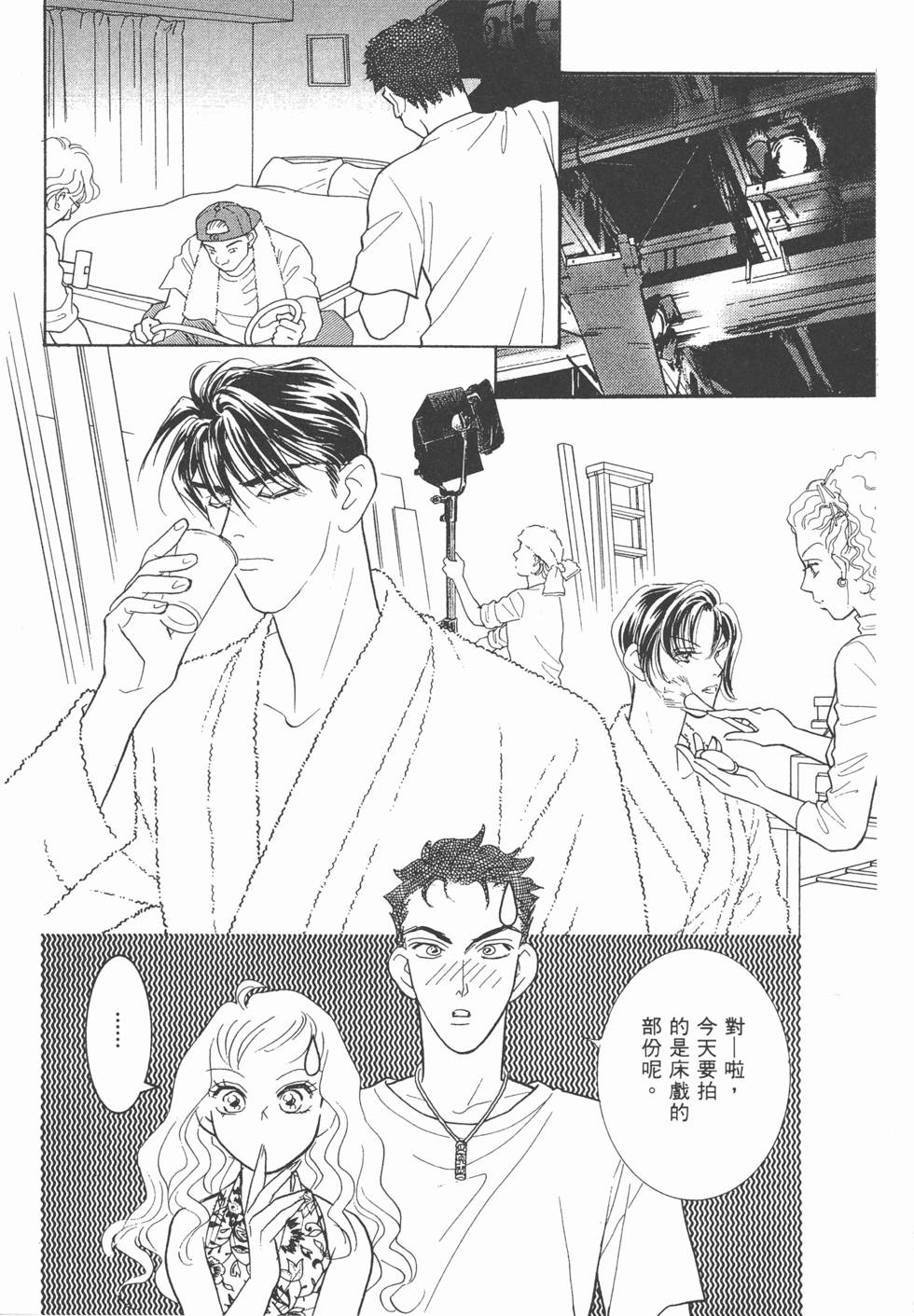 第116页