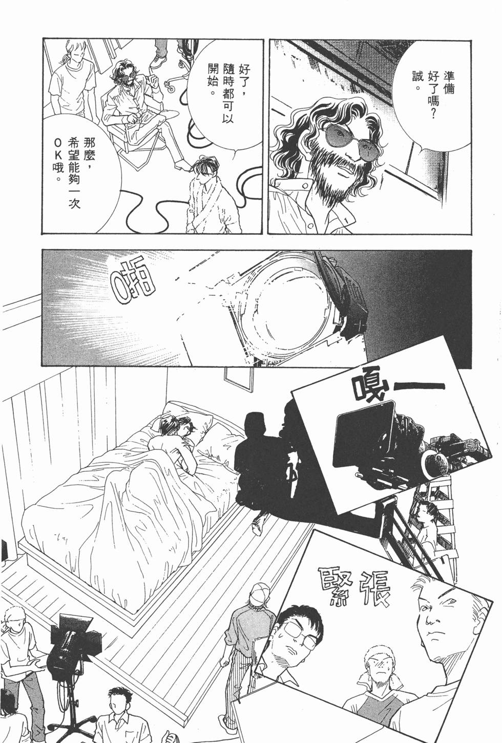 第117页