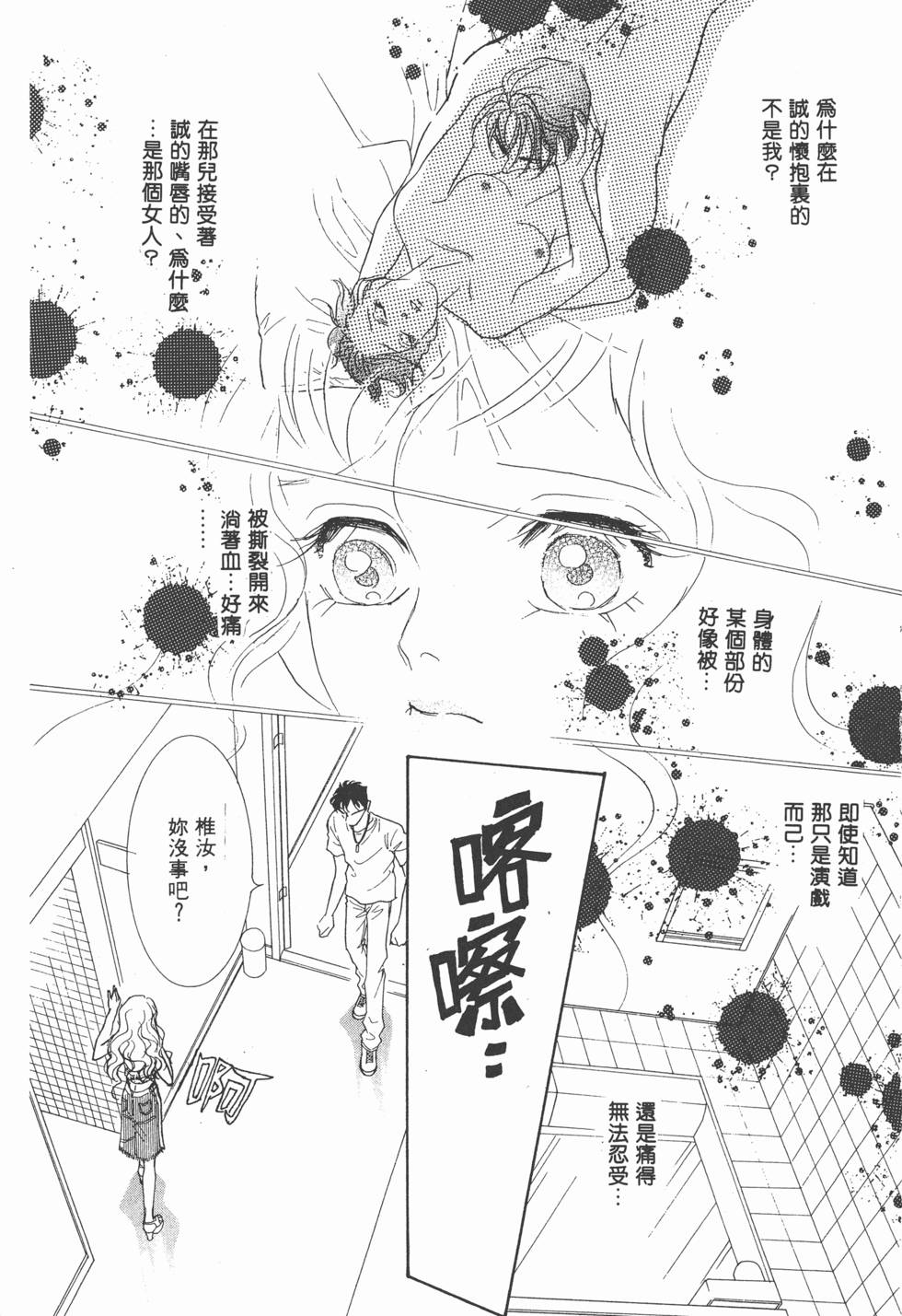 第121页