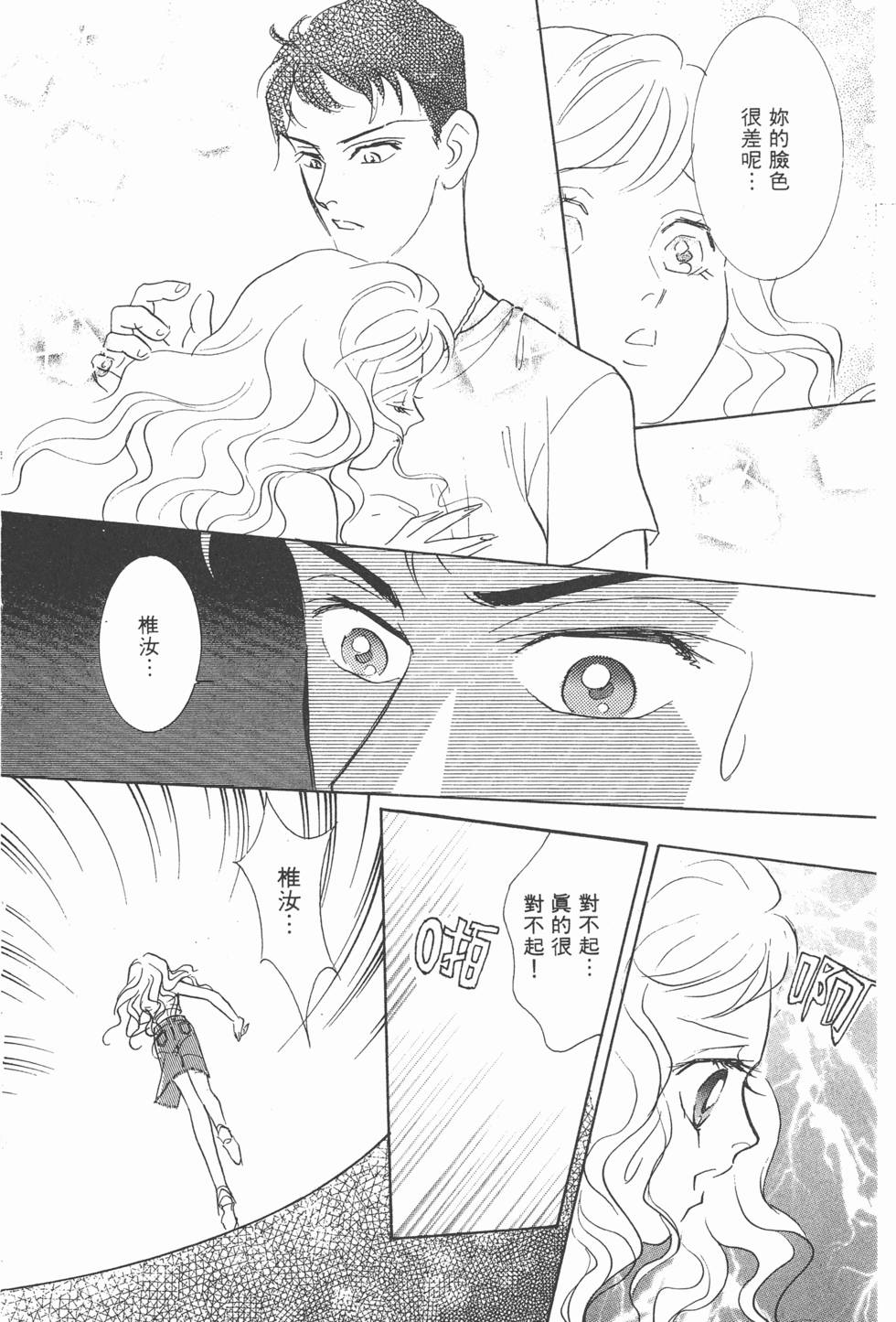 第122页