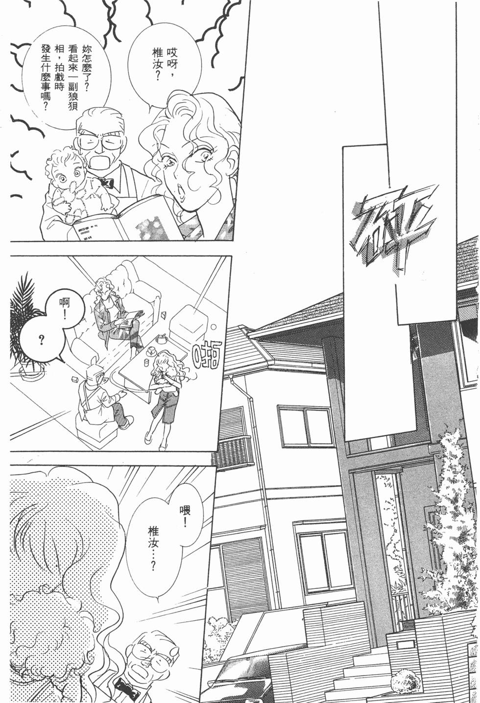 第123页