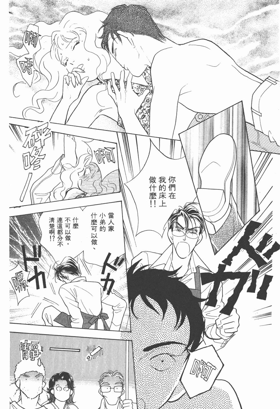 第127页