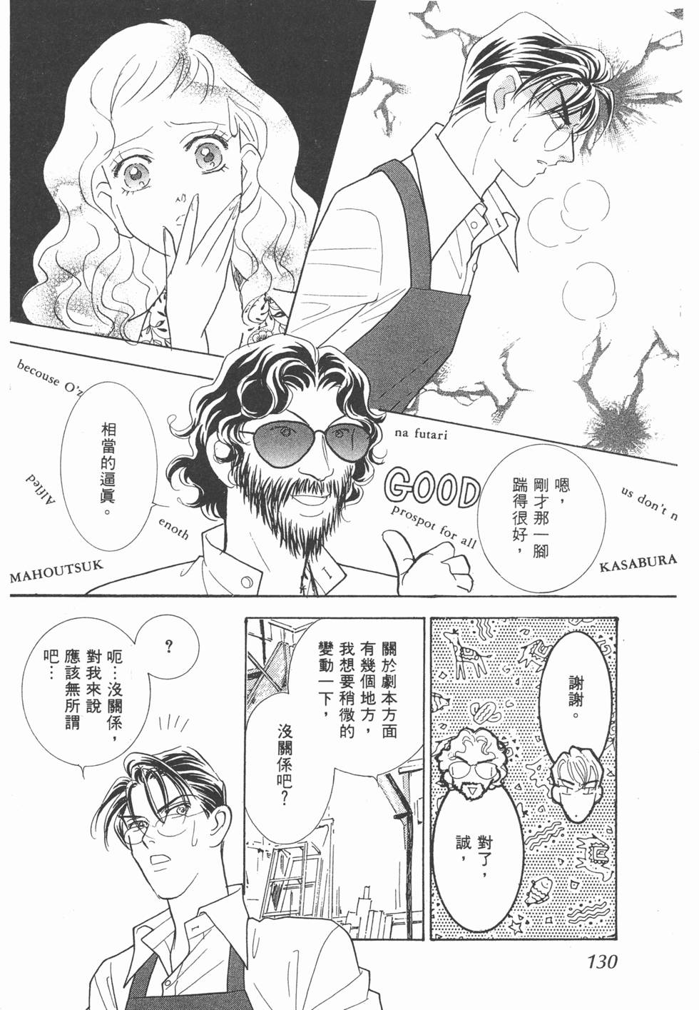 第128页