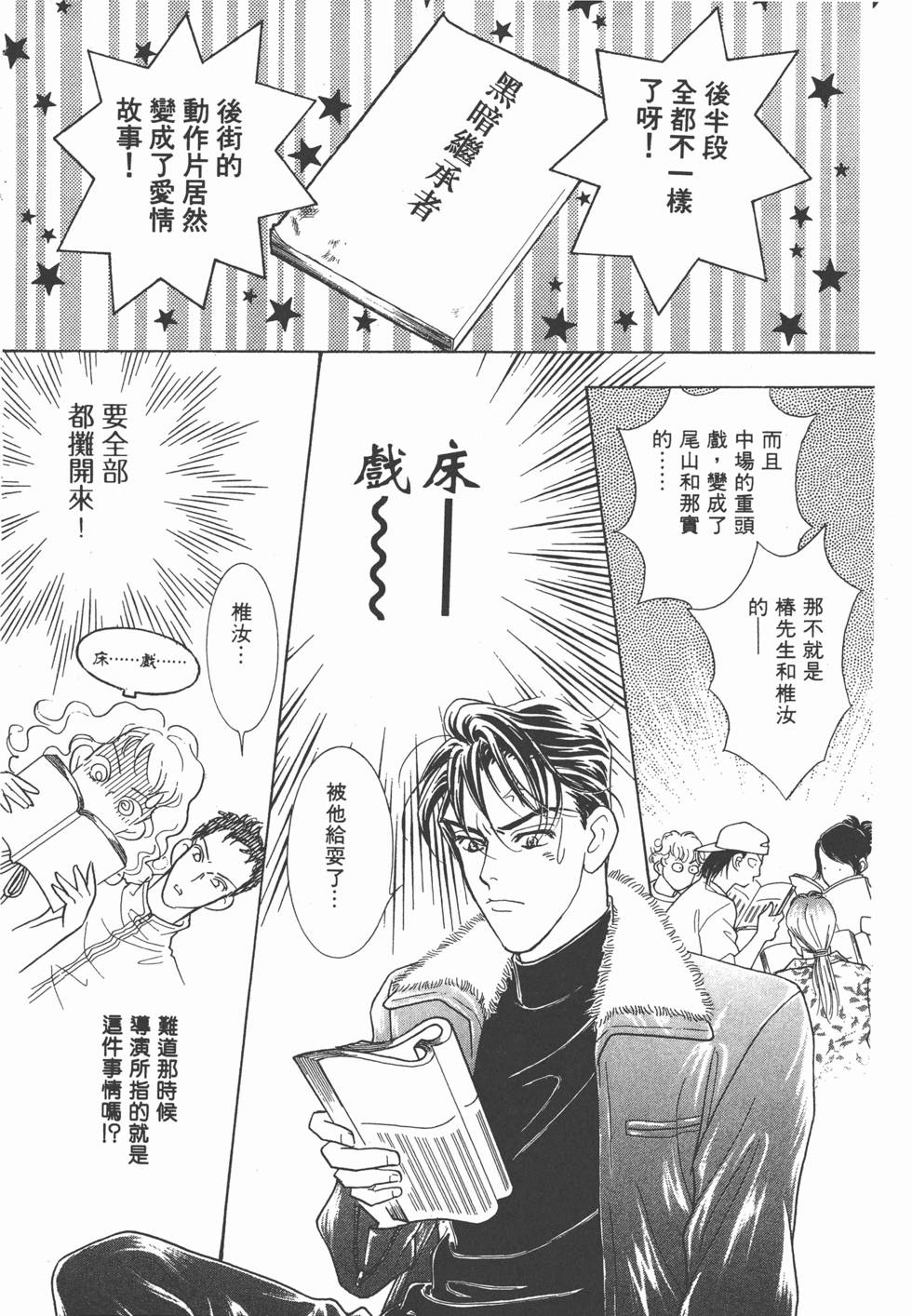 第130页