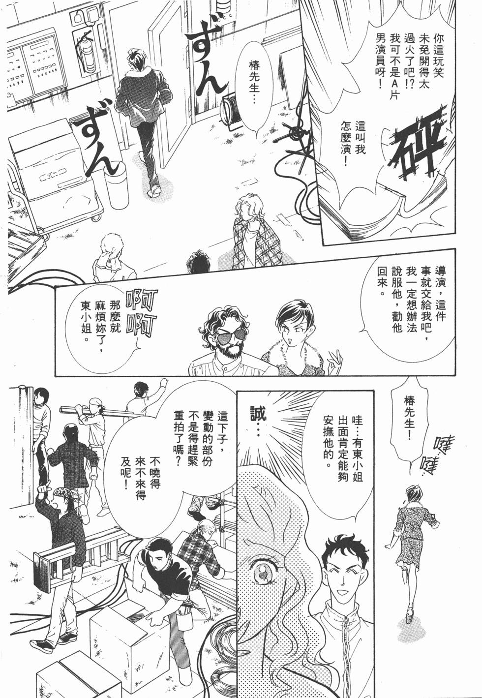 第131页