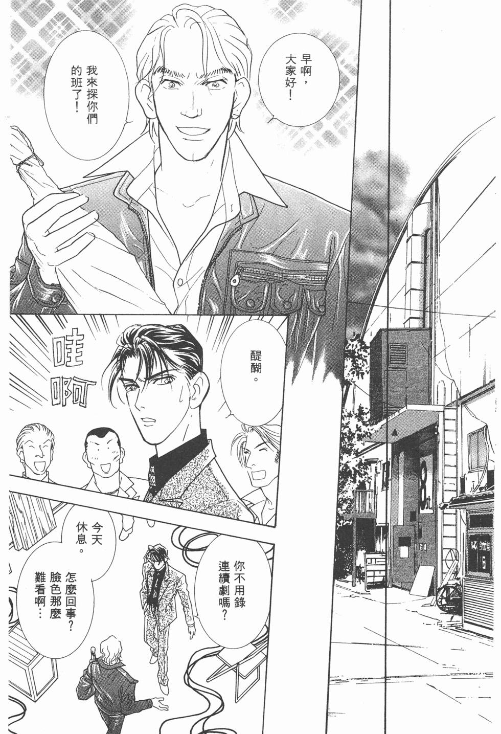 第133页