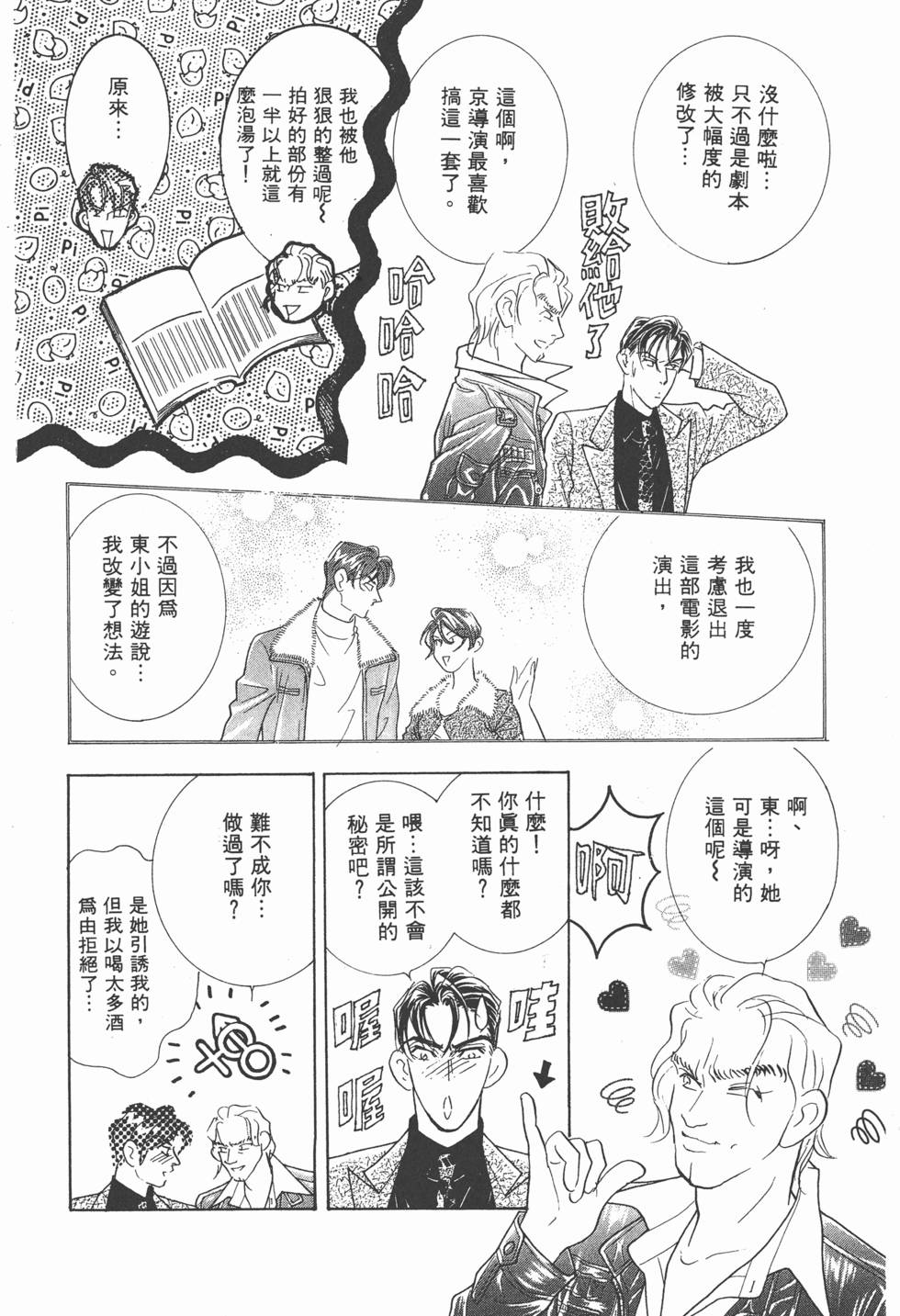 第134页