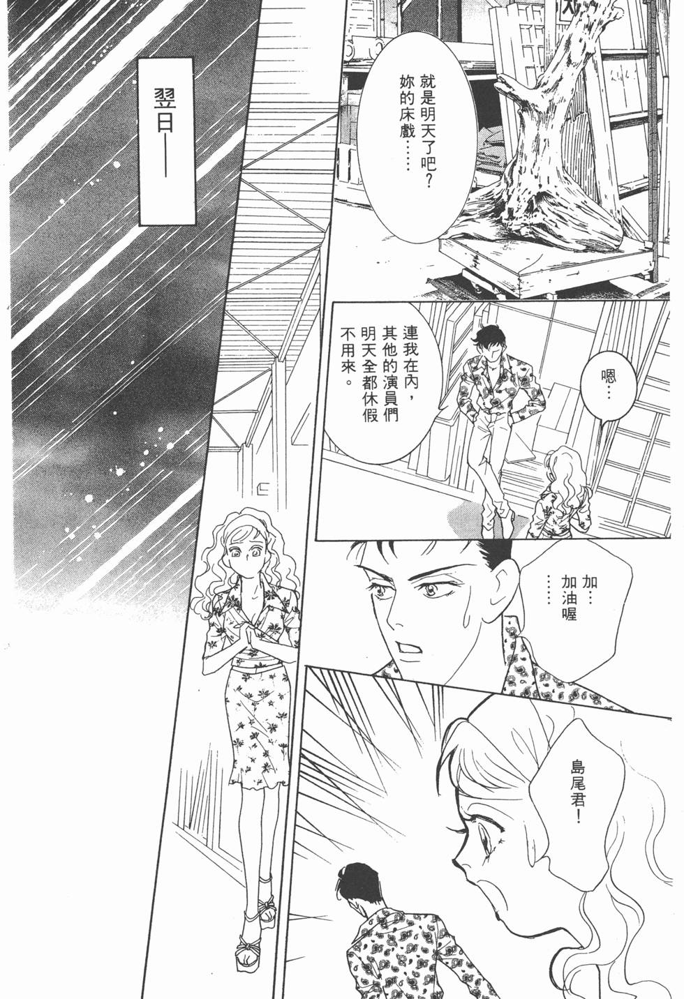 第136页