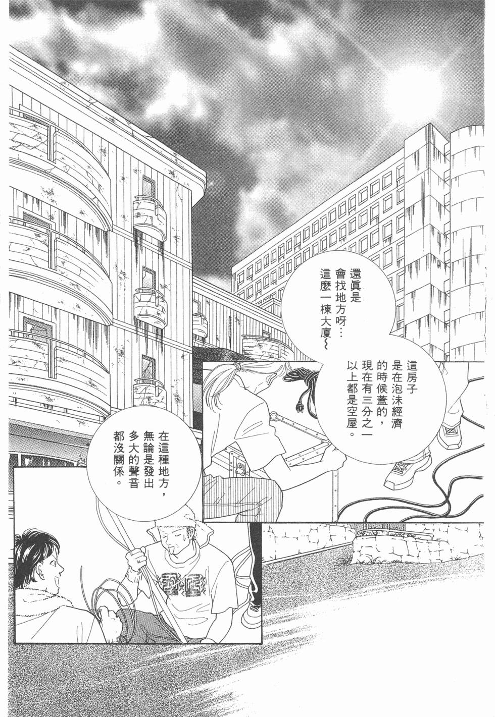 第137页
