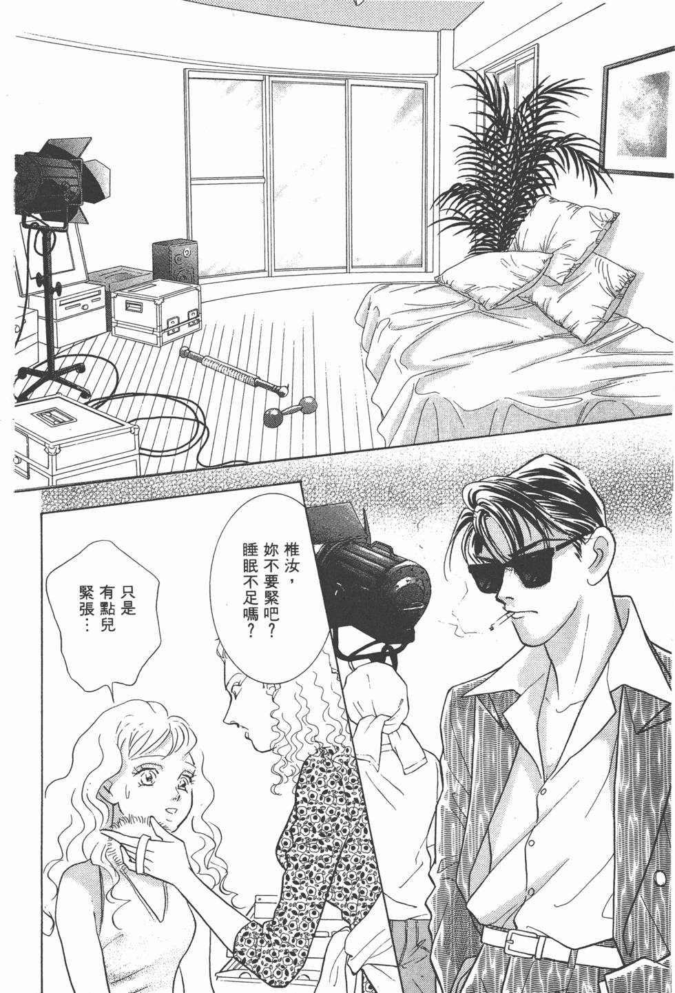 第138页