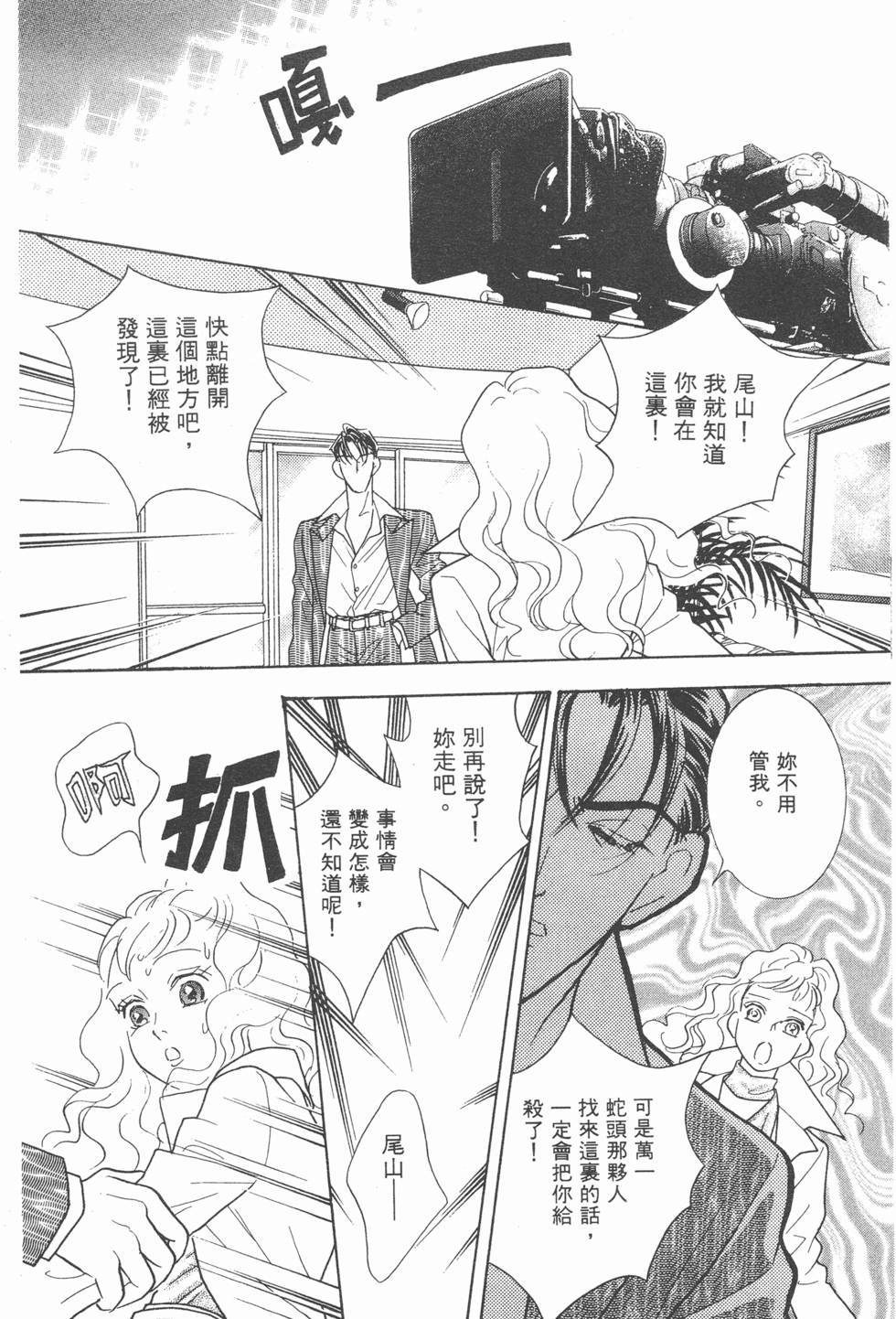 第140页