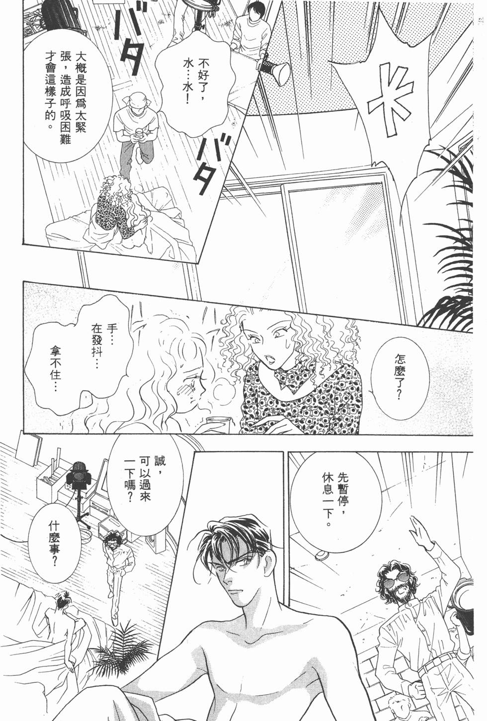 第144页