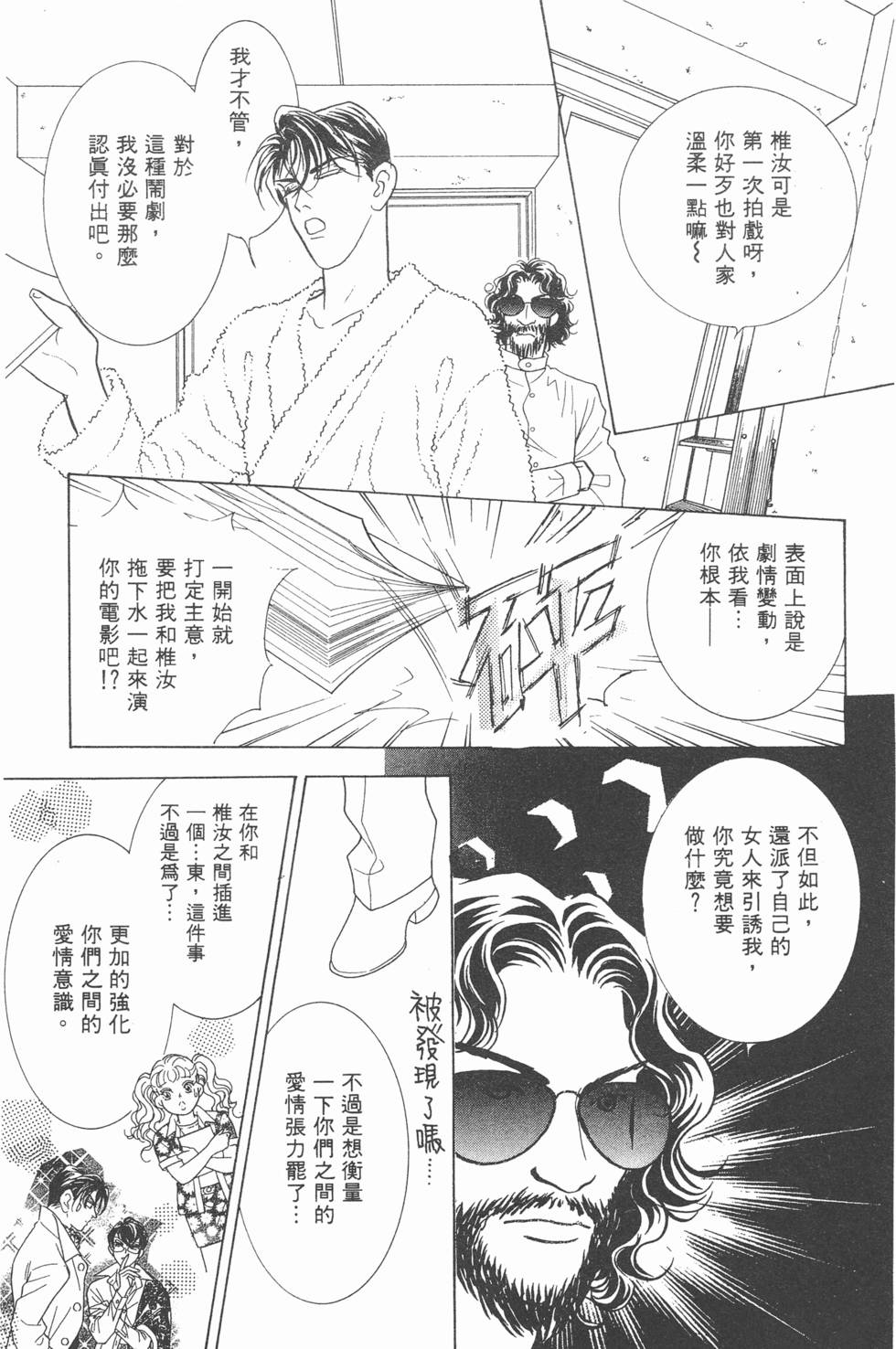 第145页