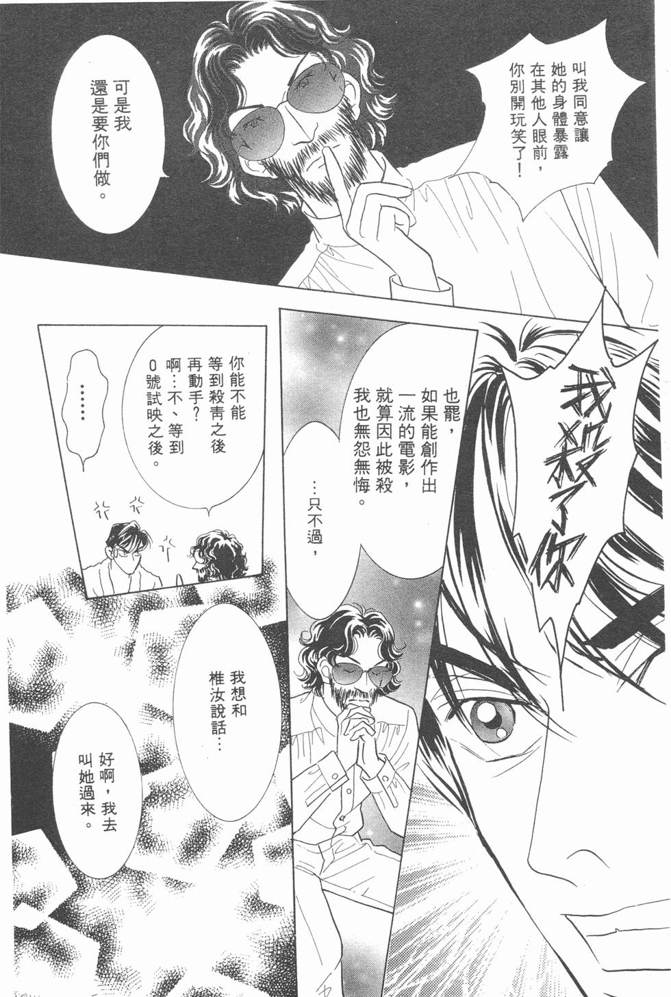 第148页