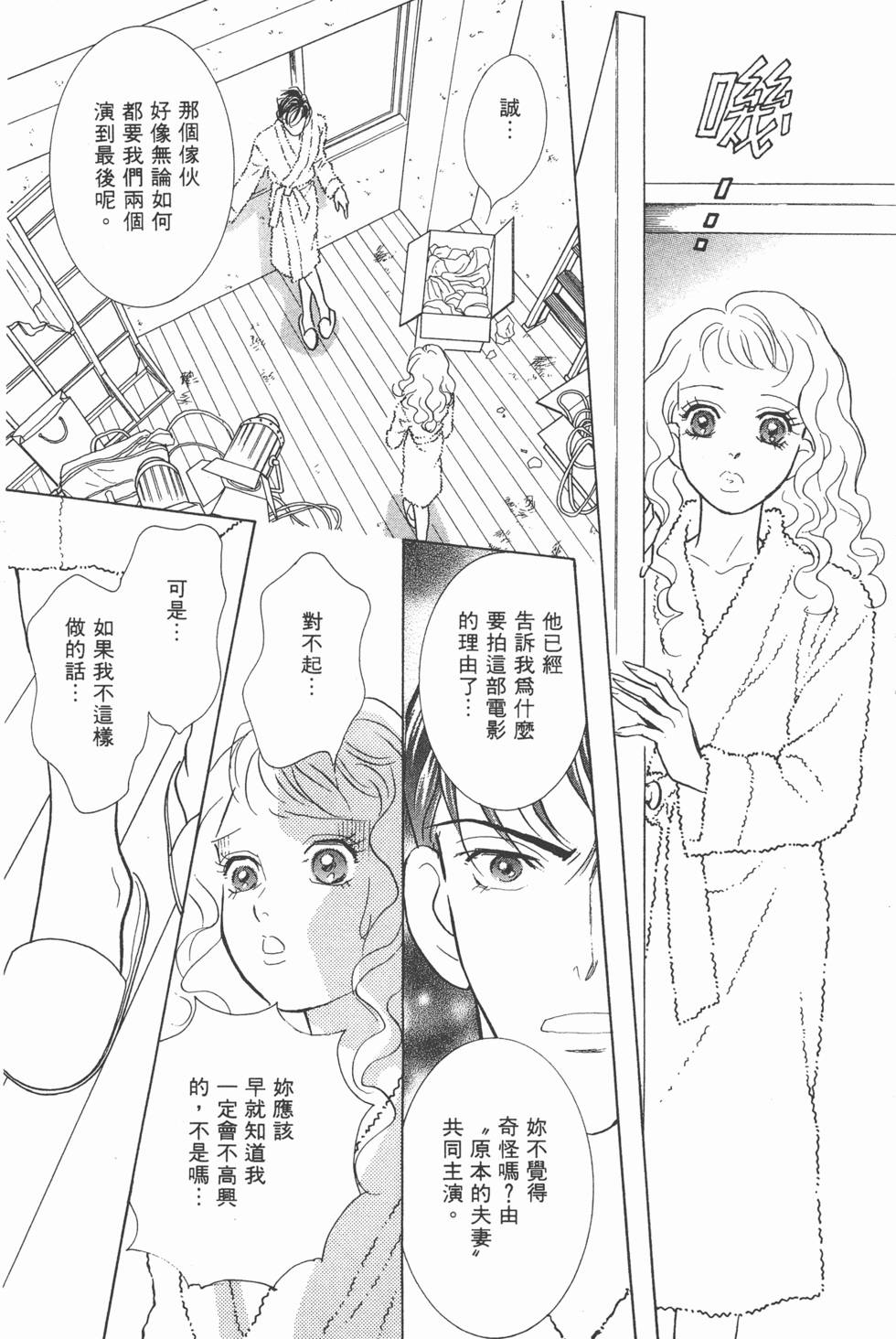 第149页