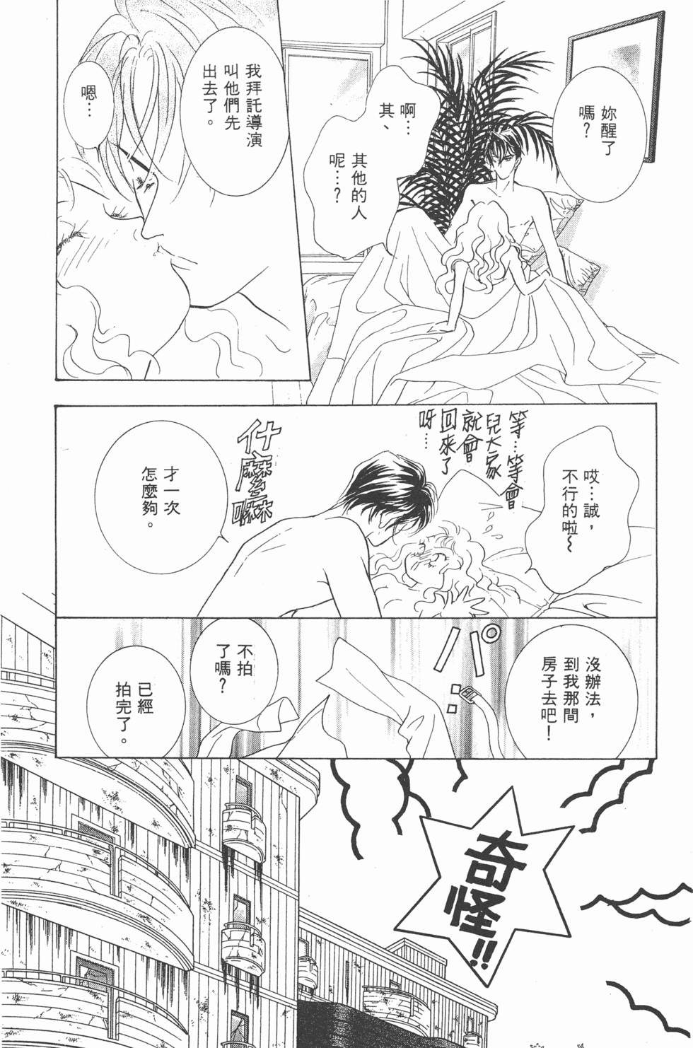 第157页