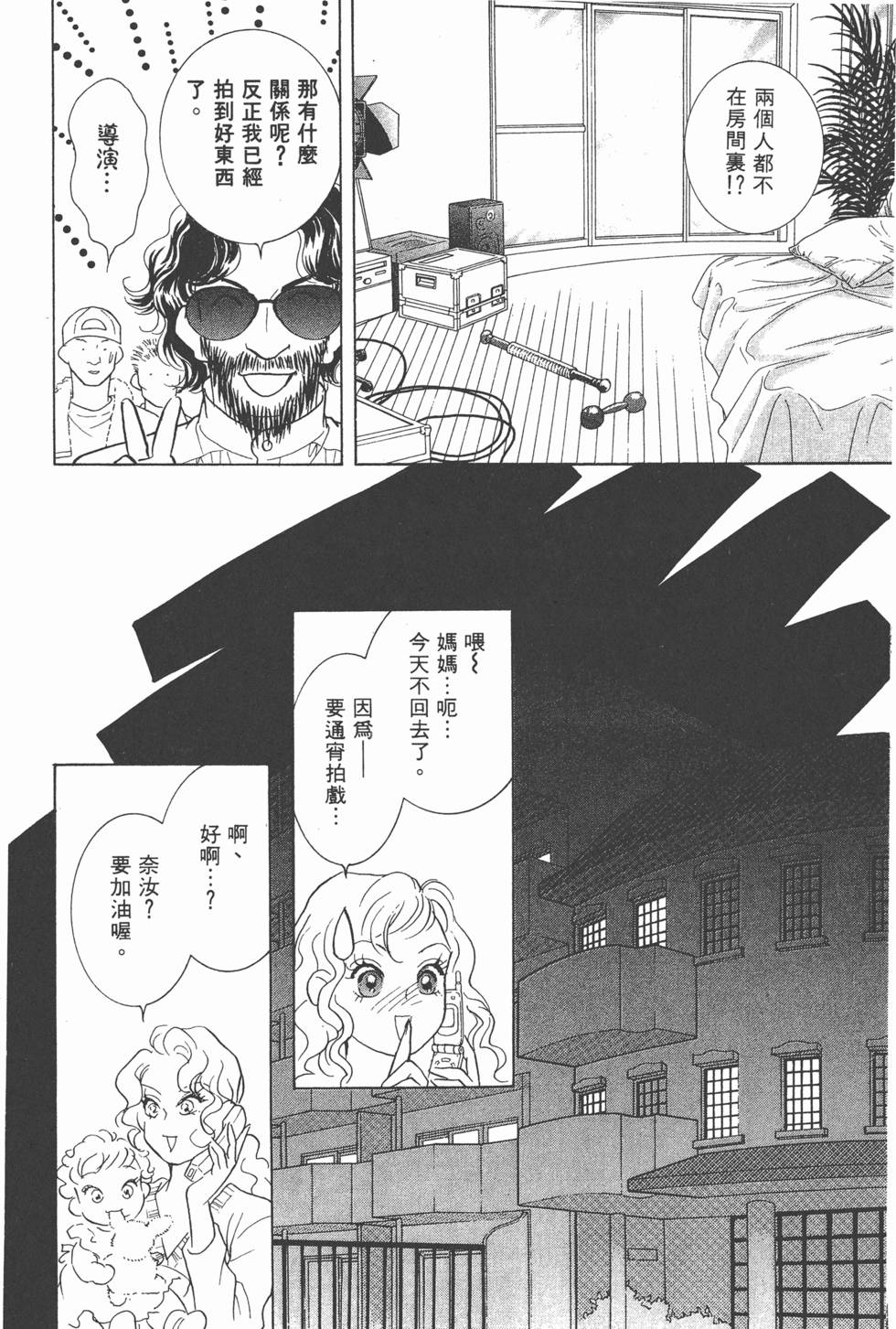 第158页