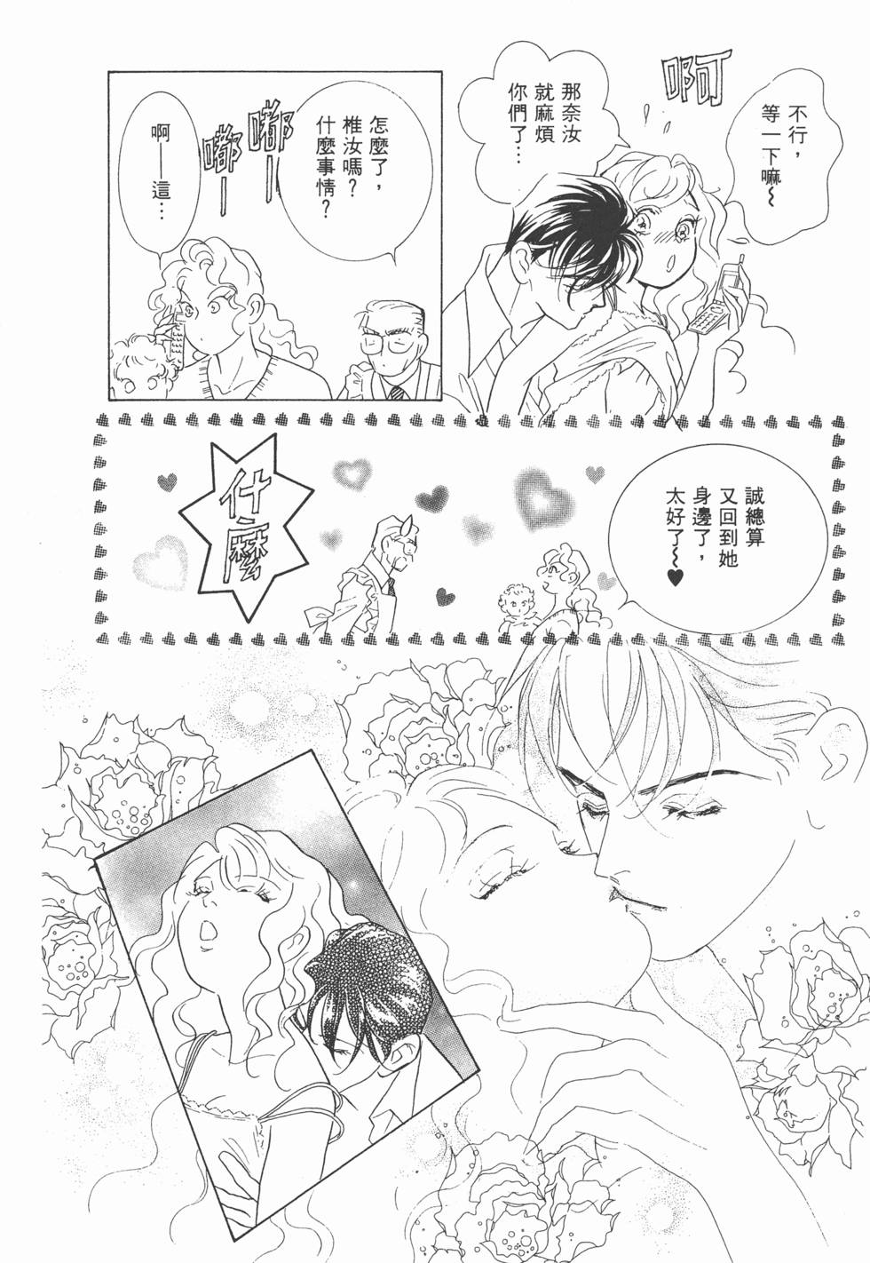 第159页