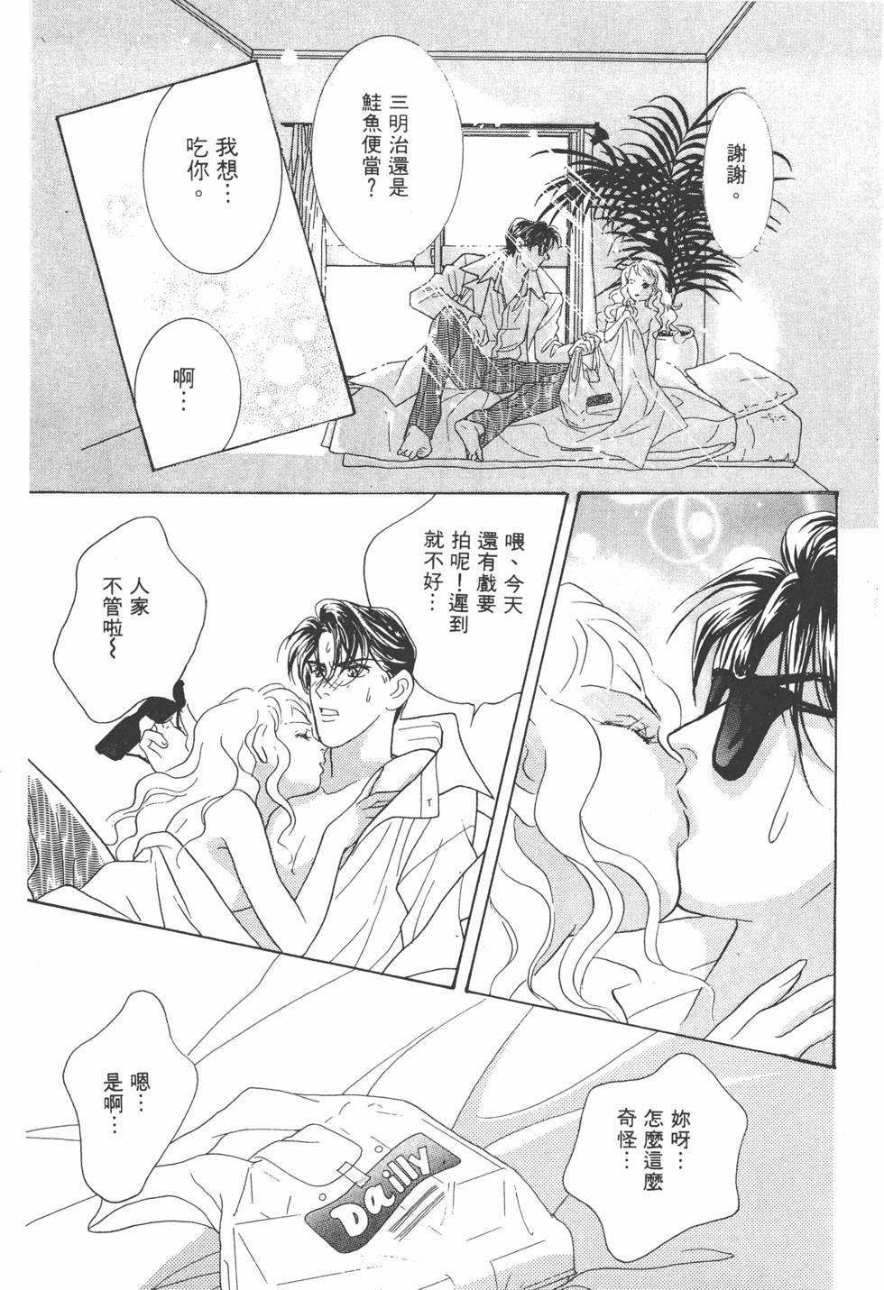 第161页