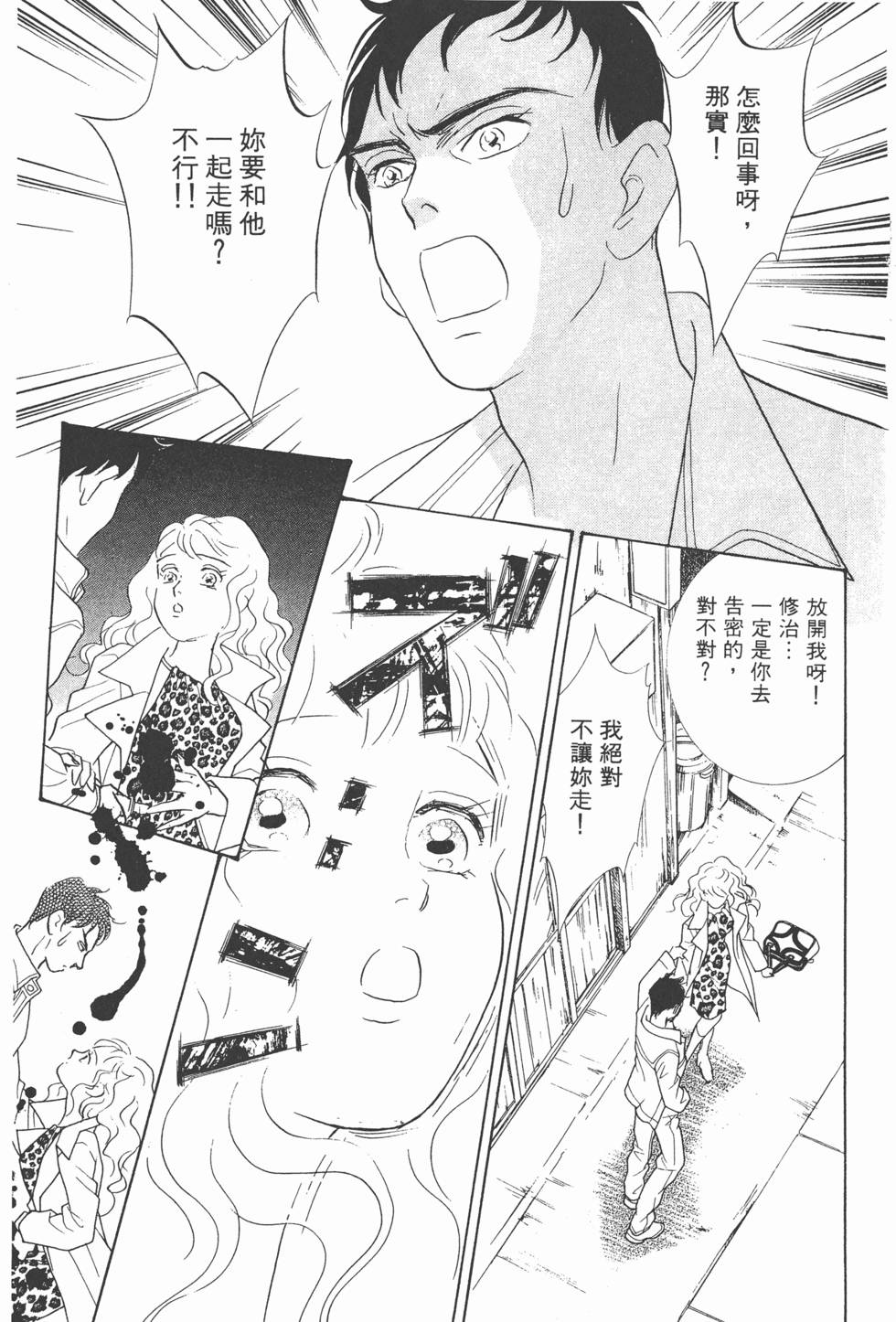 第165页