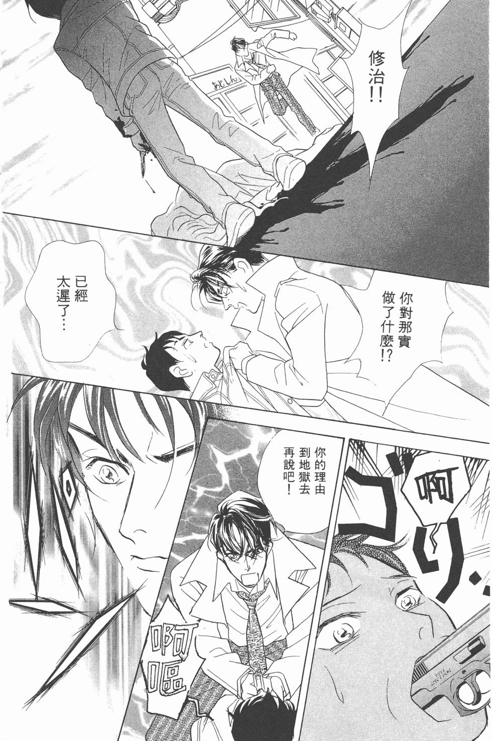 第166页