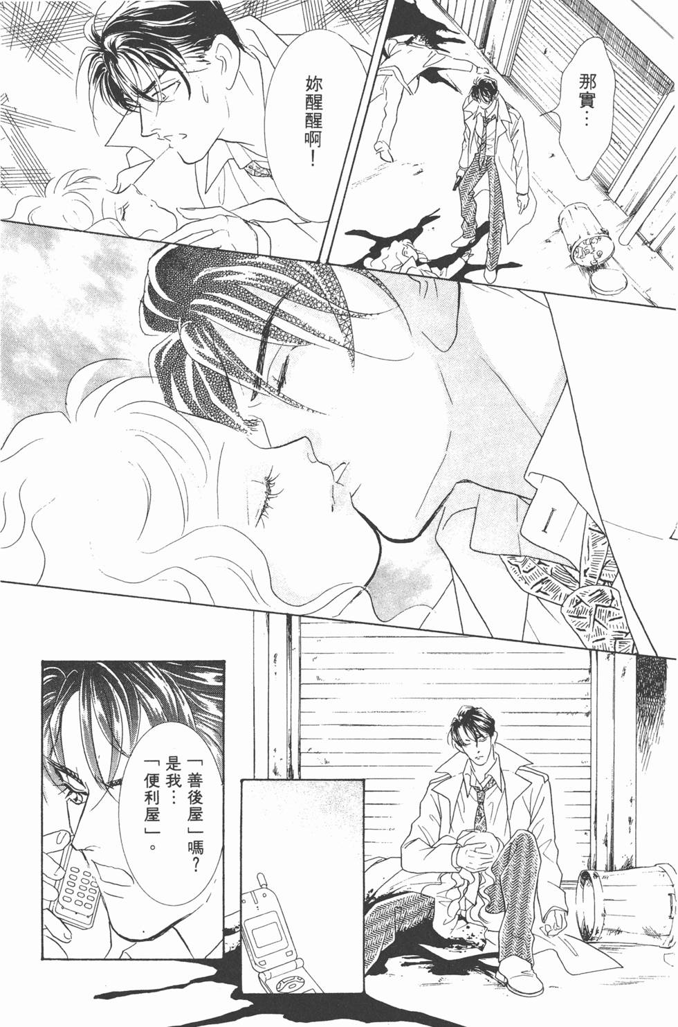 第167页