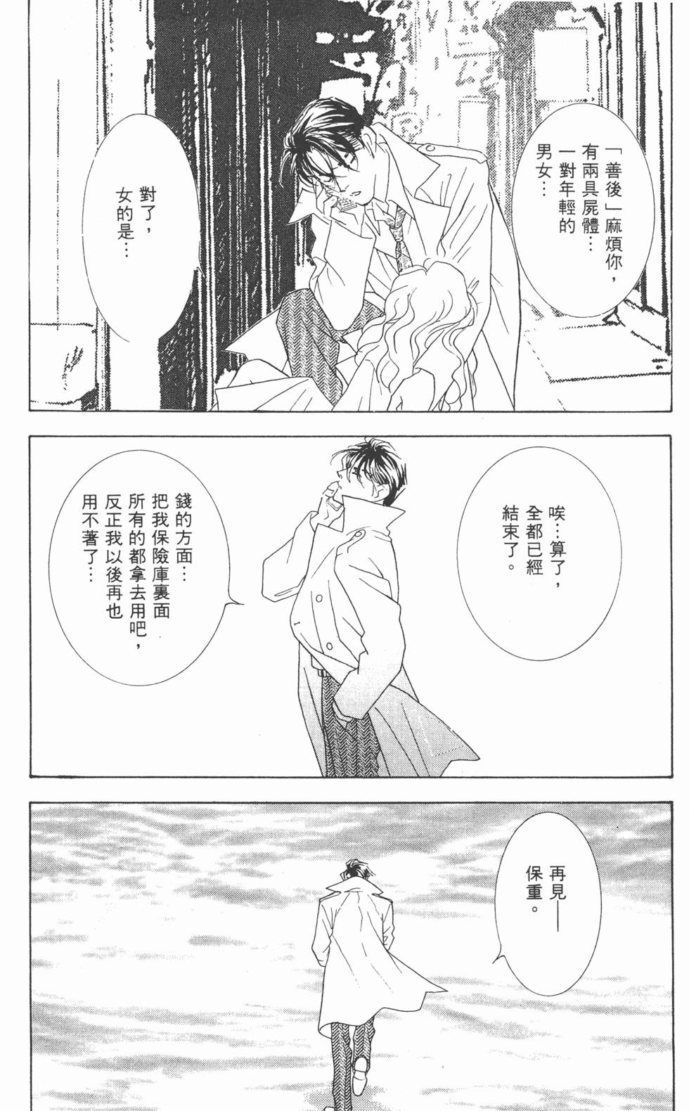 第168页