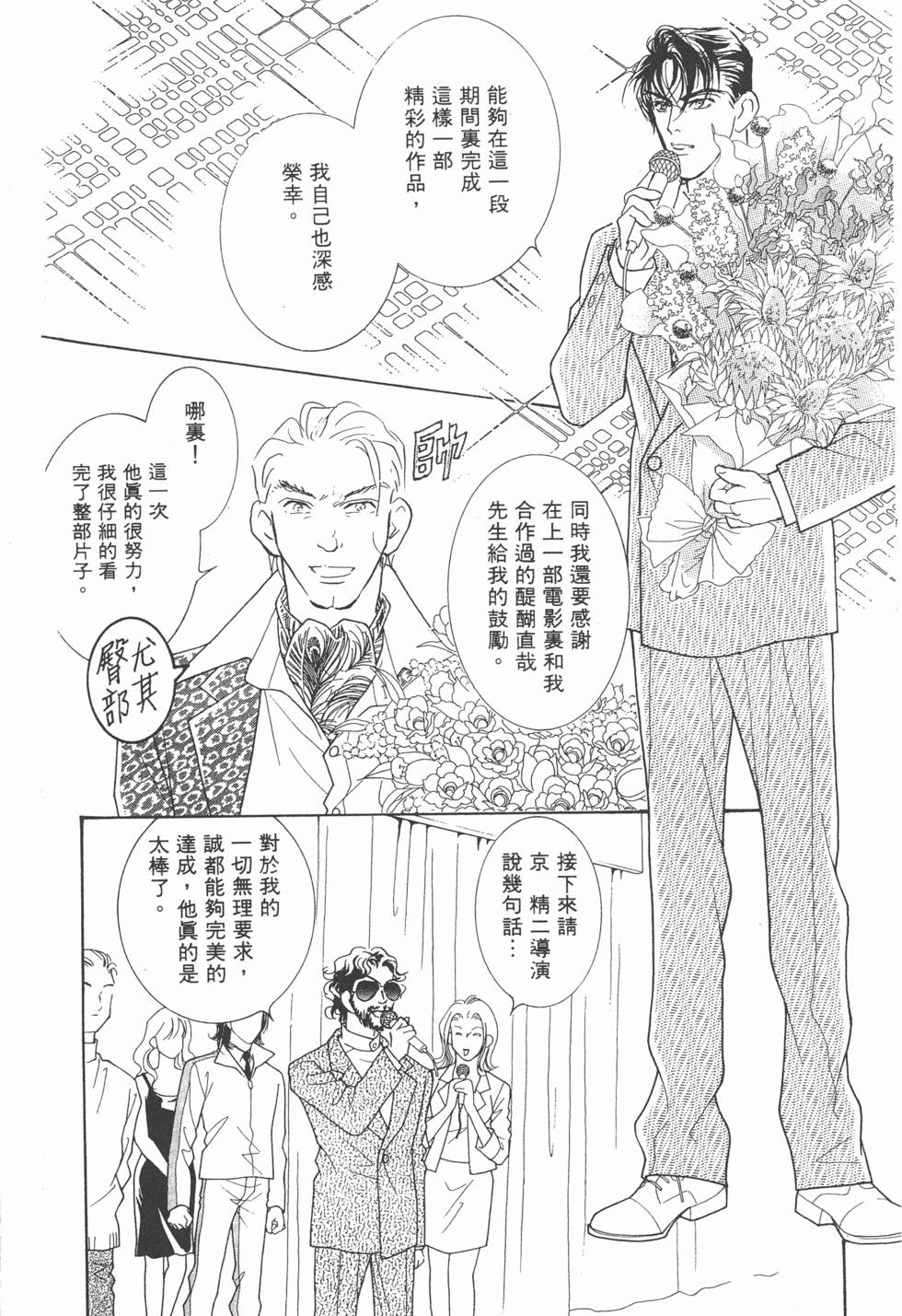 第170页