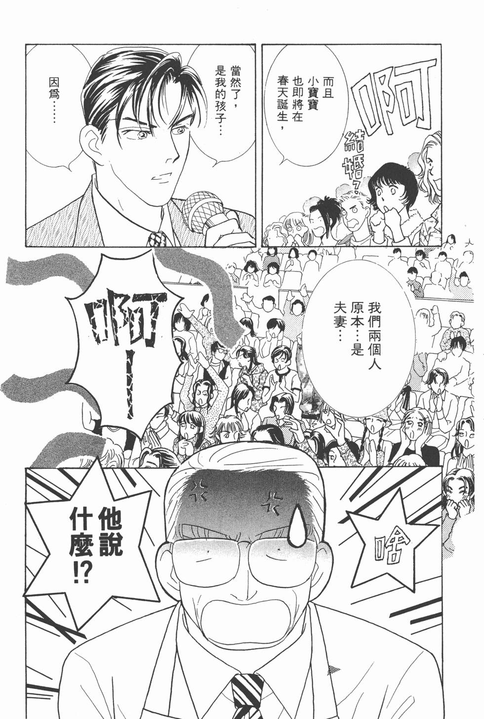 第172页