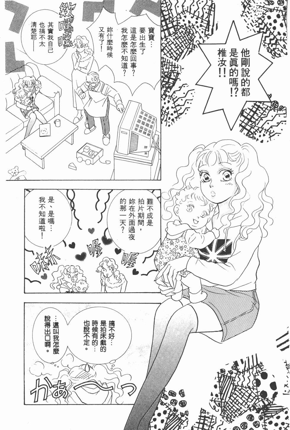 第173页