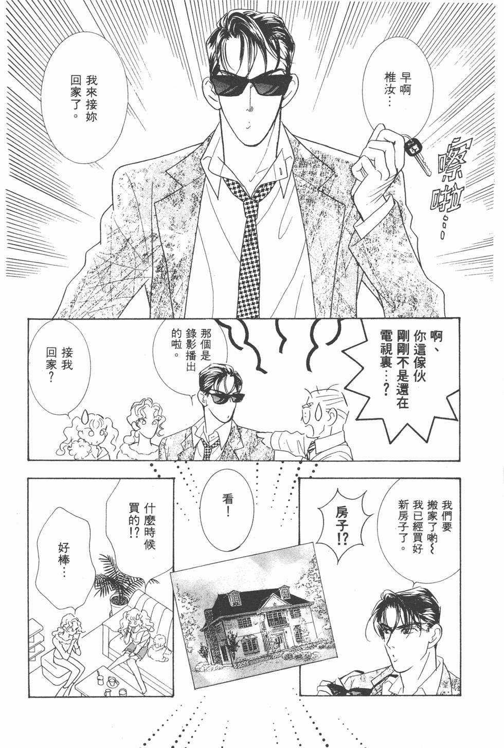 第174页